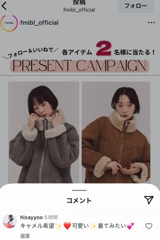 インスタの丸亀親善大使ファイナリストの方