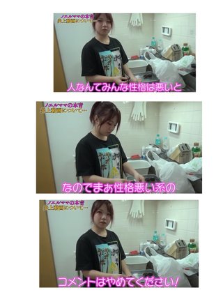 Xで見た子育て動画がつらい