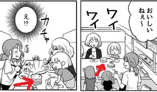 ママスタセレクト総合トピ