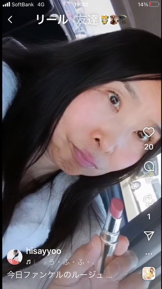 インスタの丸亀親善大使ファイナリストの方