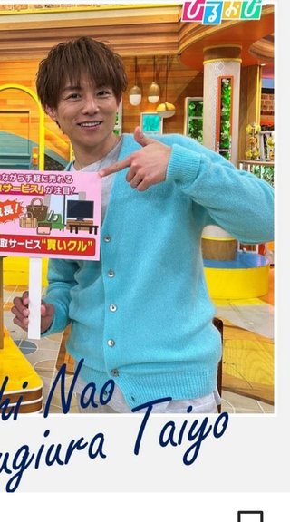 杉浦太陽オフィシャルブログ