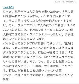 最強助産師外来ソラマメ