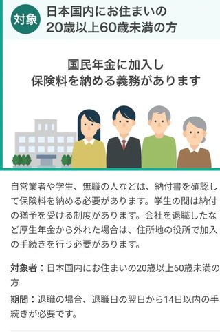 貯金がない、その日暮らししてる極貧の人専用トピ
