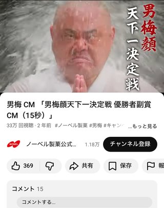 インスタの丸亀親善大使ファイナリストの方