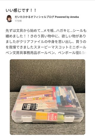 豆腐とズミと節男(雑談)