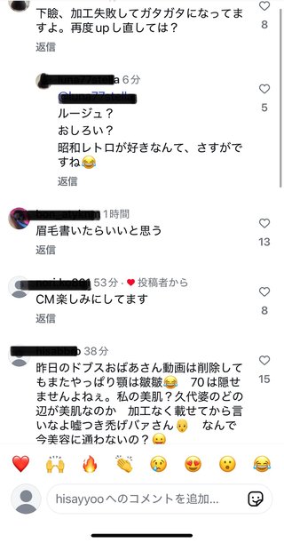 インスタの丸亀親善大使ファイナリストの方