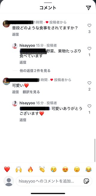 インスタの丸亀親善大使ファイナリストの方
