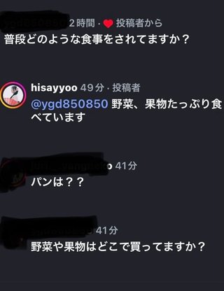 インスタの丸亀親善大使ファイナリストの方