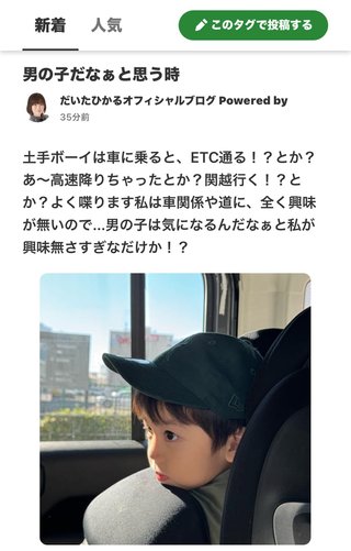 豆腐とズミと節男(雑談)