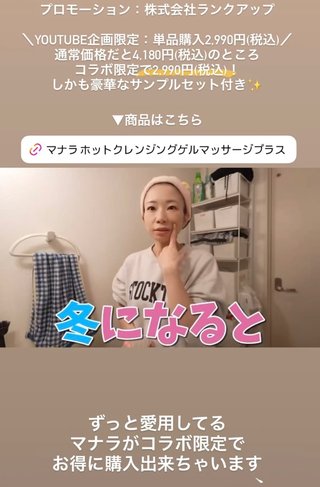 ひーぼんママファミリー見てる人