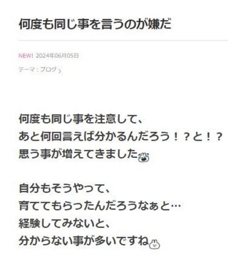 豆腐とズミと節男(雑談)