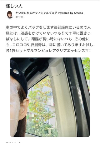 豆腐とズミと節男(雑談)