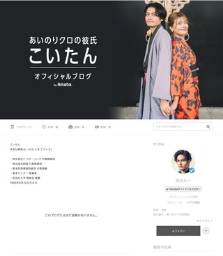 豆腐とズミと節男(雑談)