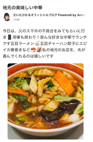 豆腐とズミと節男(雑談)