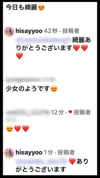 インスタの丸亀親善大使ファイナリストの方