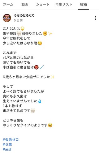 ひーぼんママファミリー見てる人