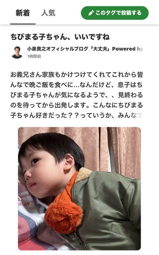豆腐とズミと節男(雑談)
