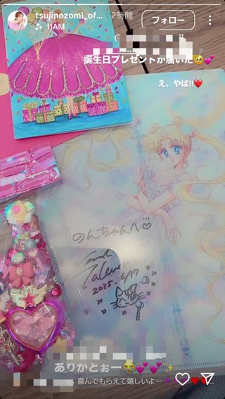 杉浦太陽オフィシャルブログ