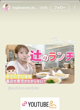 杉浦太陽オフィシャルブログ