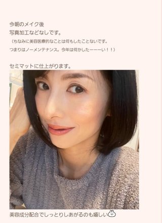 桜井奈々さんって