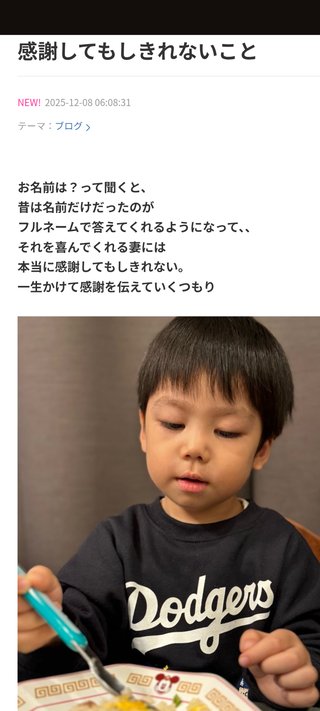 豆腐とズミと節男(雑談)