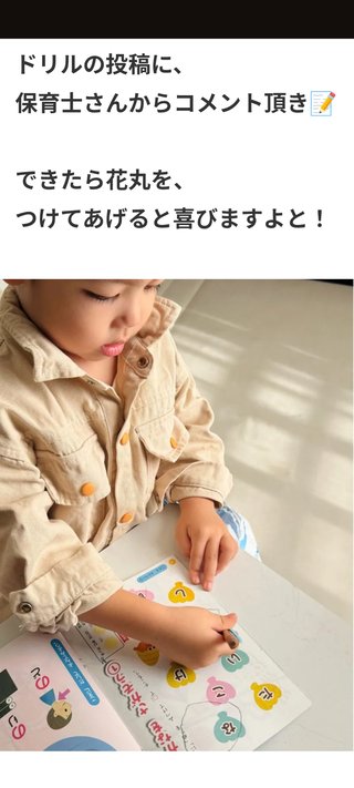 豆腐とズミと節男(雑談)