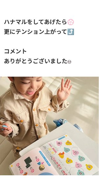 豆腐とズミと節男(雑談)