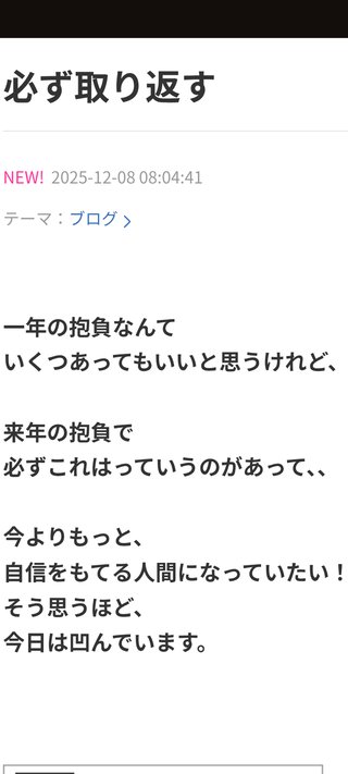 豆腐とズミと節男(雑談)