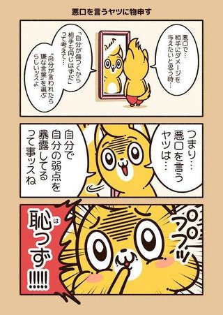 私立大学、学部選びの基準