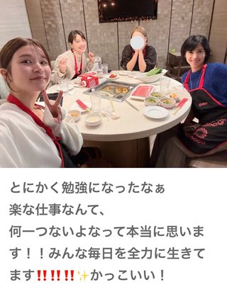 桜井奈々さんって