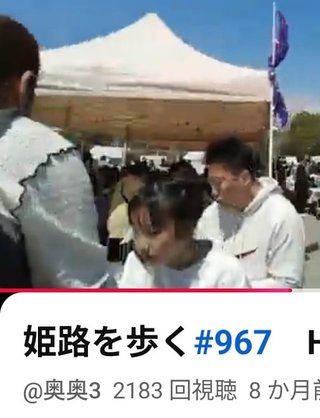 You Tuber 【僕と娘の生きる道】第2章