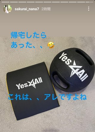 桜井奈々さんって