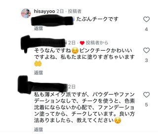 インスタの丸亀親善大使ファイナリストの方