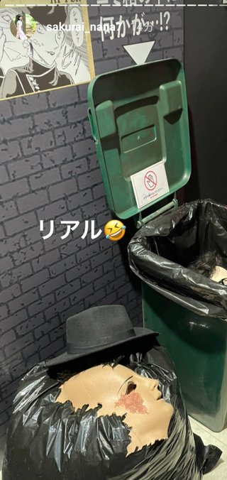 桜井奈々さんって