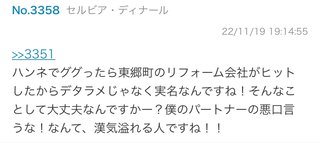 最強助産師外来ソラマメ