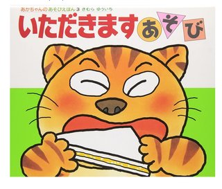 You Tuber 【僕と娘の生きる道】第2章