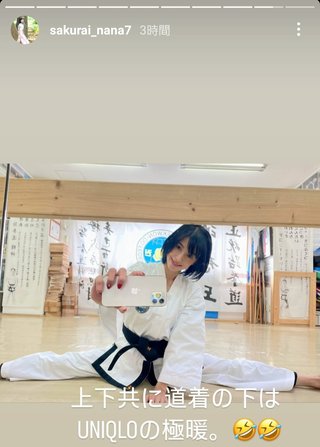 桜井奈々さんって