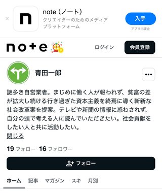 夫婦で別々の姓を名乗ることについてどう思う？