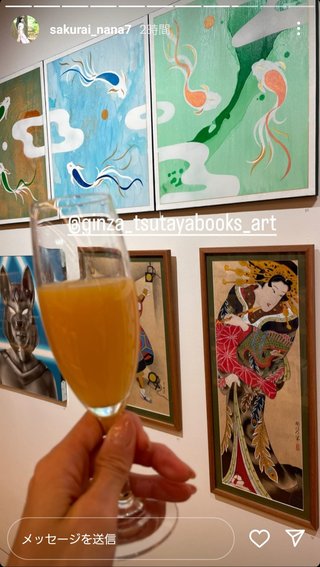 桜井奈々さんって