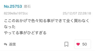 しまむら☆talbyyumi