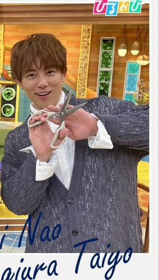 杉浦太陽オフィシャルブログ