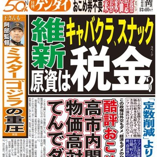 高市早苗原発を正当化しながら大爆発が怖いらしい