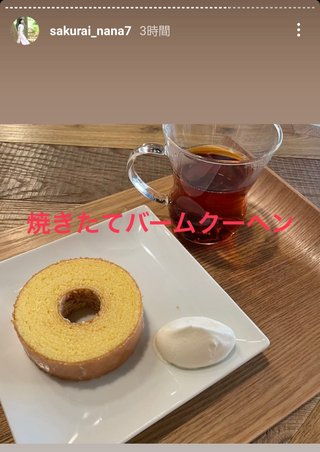 桜井奈々さんって