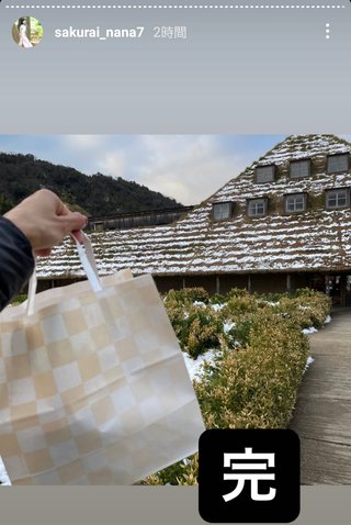 桜井奈々さんって