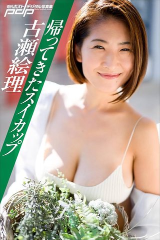 人気の名付け 1位は男の子･湊(みなと)､女の子･翠(すい)｣　読み方別ではハルト､エマ