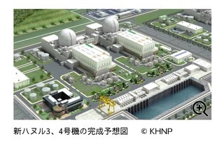 韓国　原子力発電拡大計画が確定