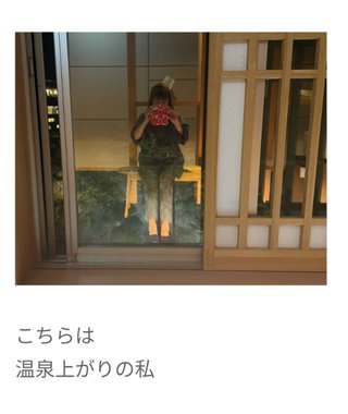 大島奈保美さん