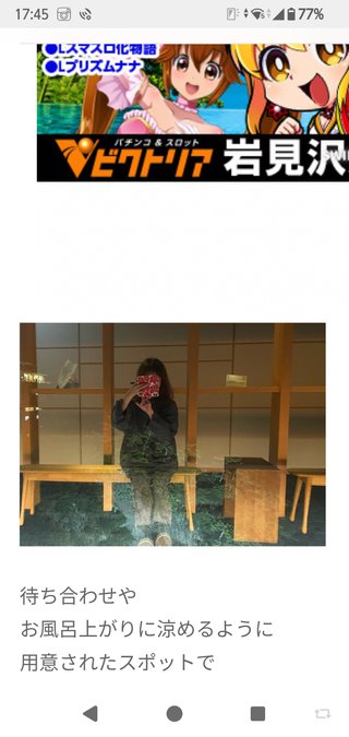 大島奈保美さん