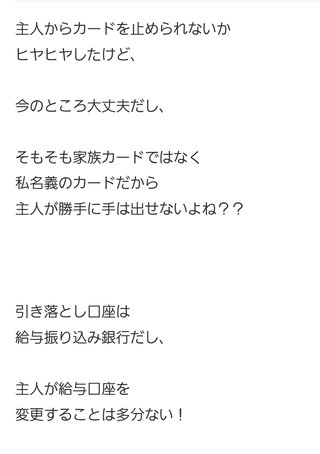 【アメブロ】アラフィフ初産　母になる(ログイン不要版)