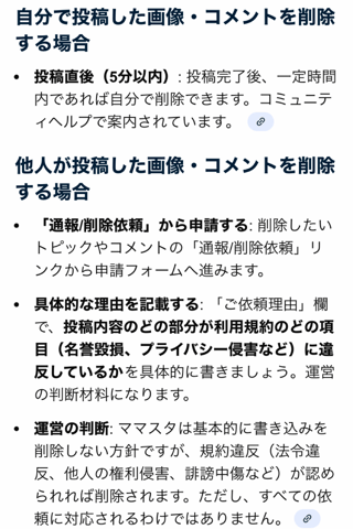 インスタの丸亀親善大使ファイナリストの方
